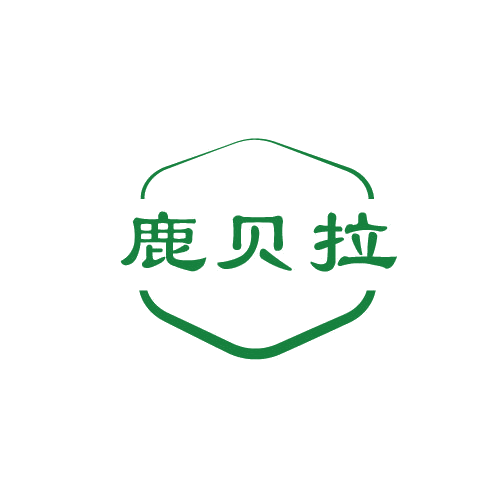 鹿贝拉 第3类日化用品 注册号81180290商标图样