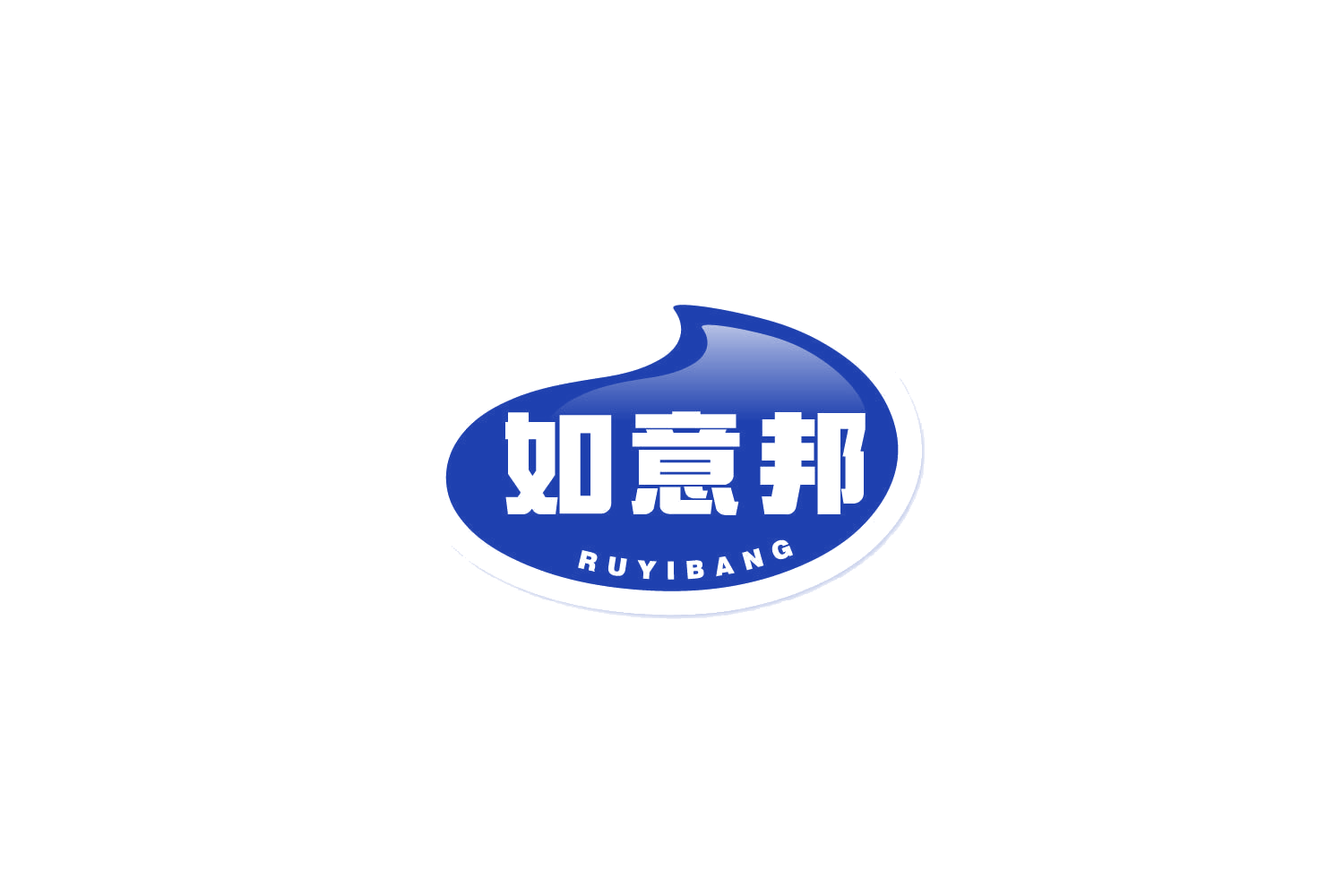 如意邦 第30类小食配料 注册号81195170商标图样