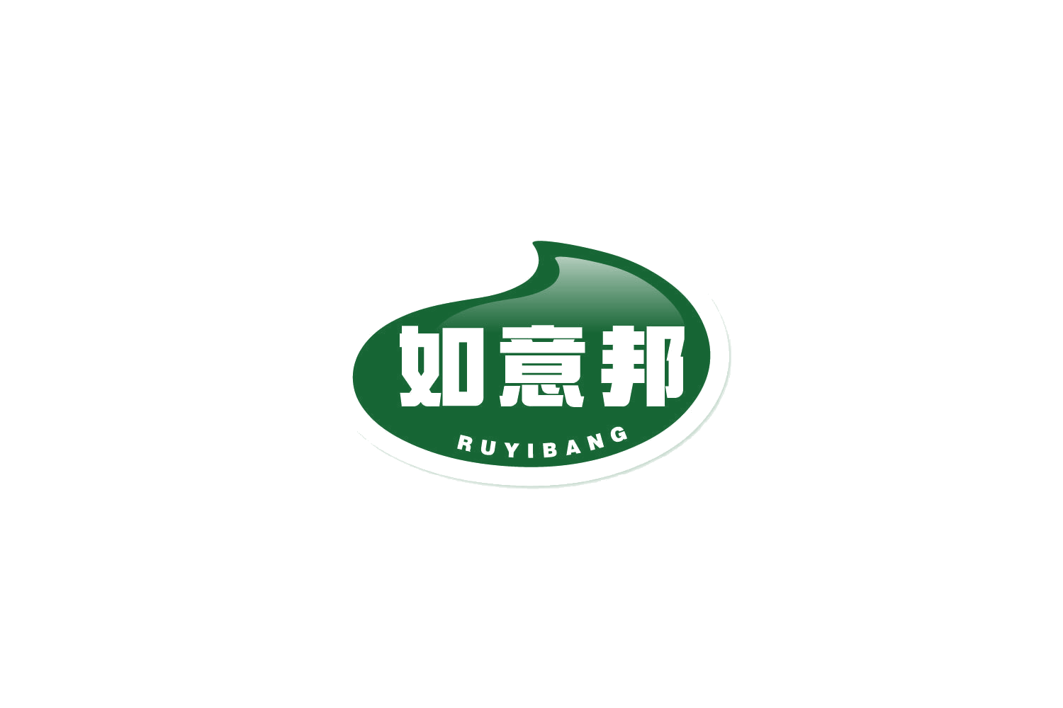 如意邦 第29类食品罐头 注册号81199617商标图样
