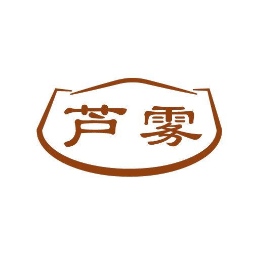 芦雾 第3类日化用品 注册号81200612商标图样