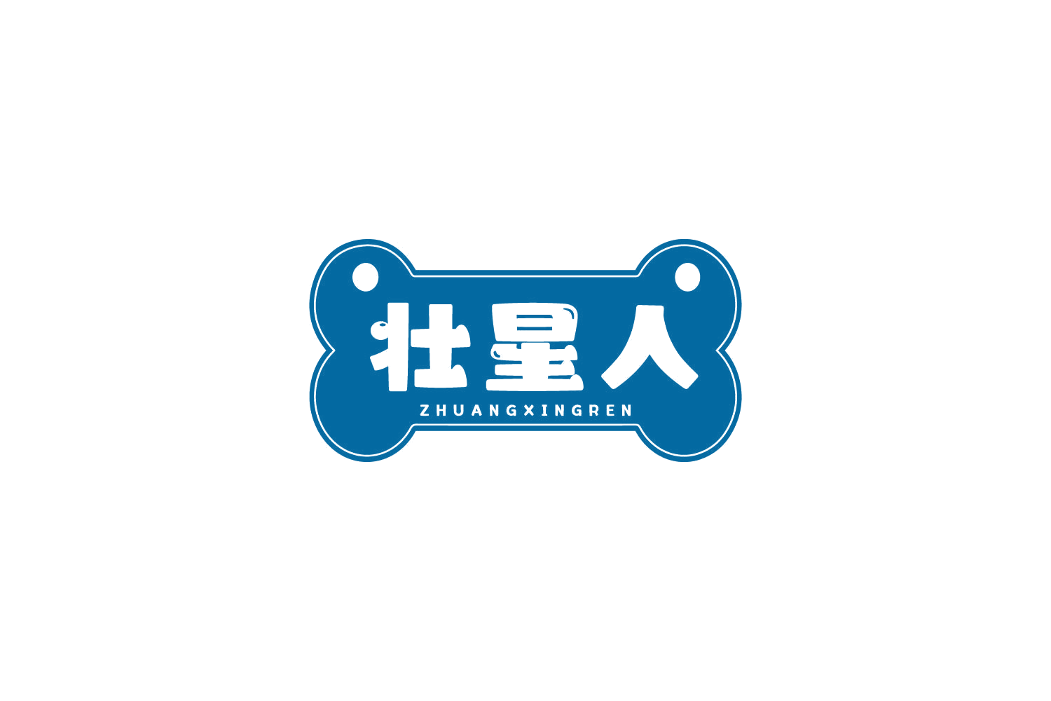 壮星人 第31类水果花木 注册号81201759商标图样