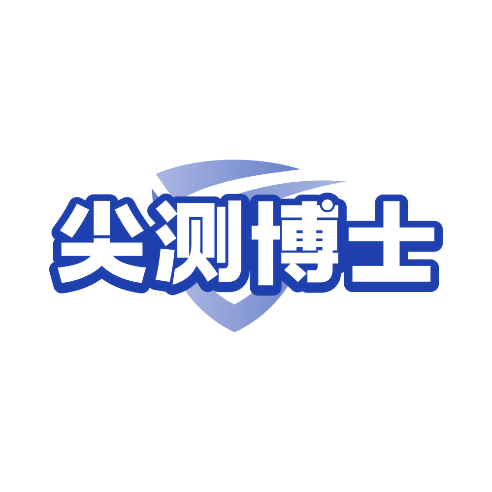 尖测博士 第42类科技服务 注册号81227541商标图样