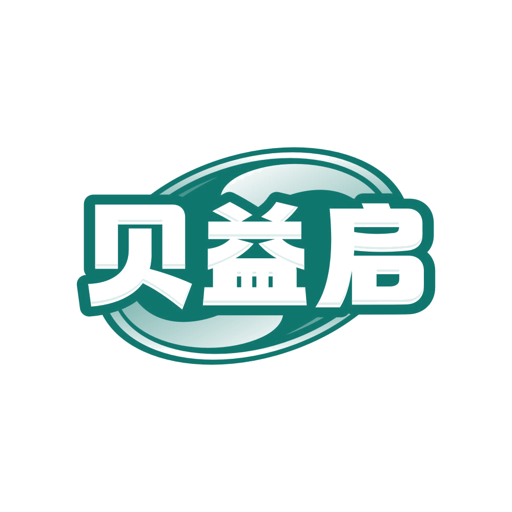 贝益启 第5类医药 注册号81257109商标图样