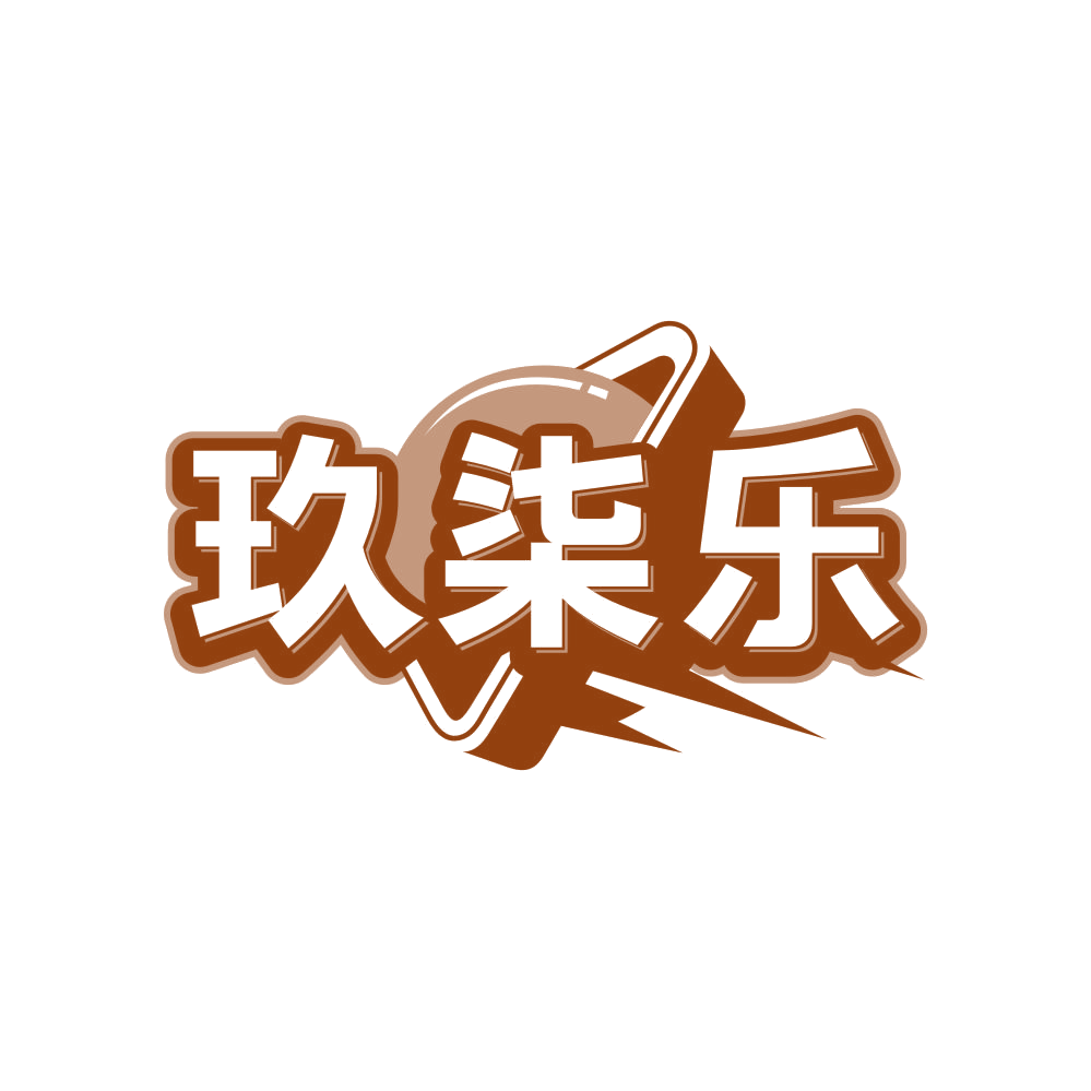 玖柒乐 第41类教育娱乐 注册号81287919商标图样