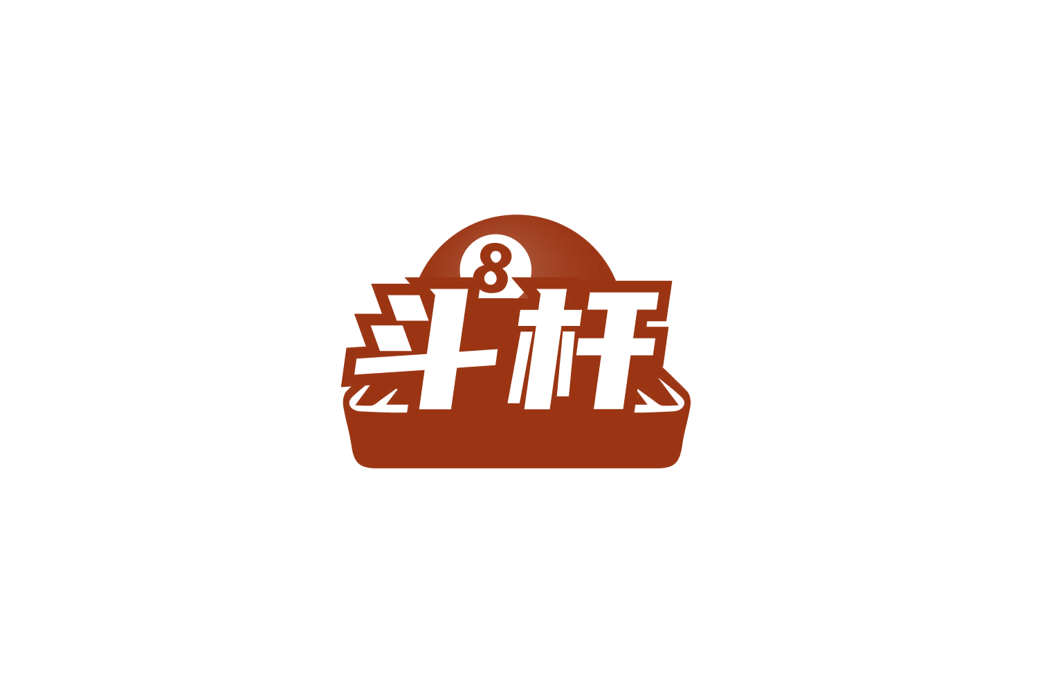 斗杆 第35类广告销售 注册号81294418商标图样