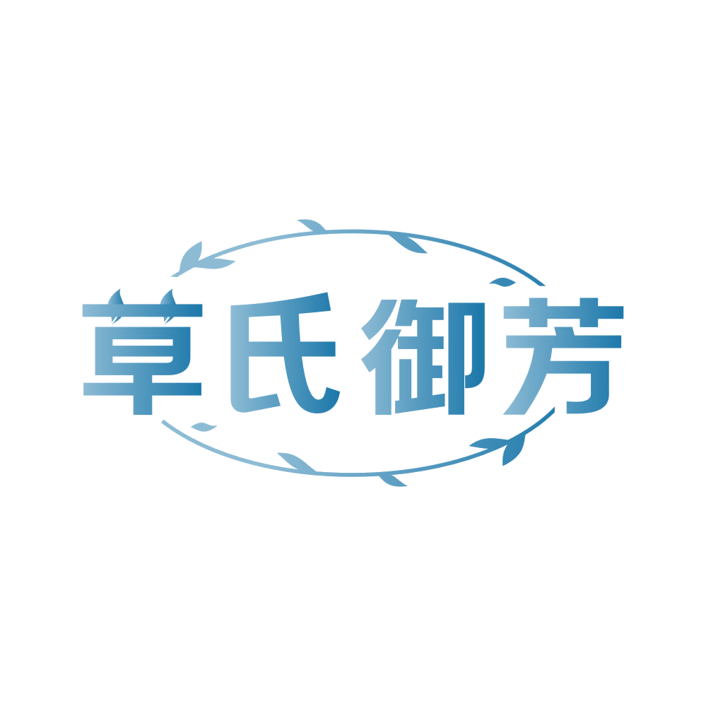 草氏御芳 第44类医疗园艺 注册号81309716商标图样