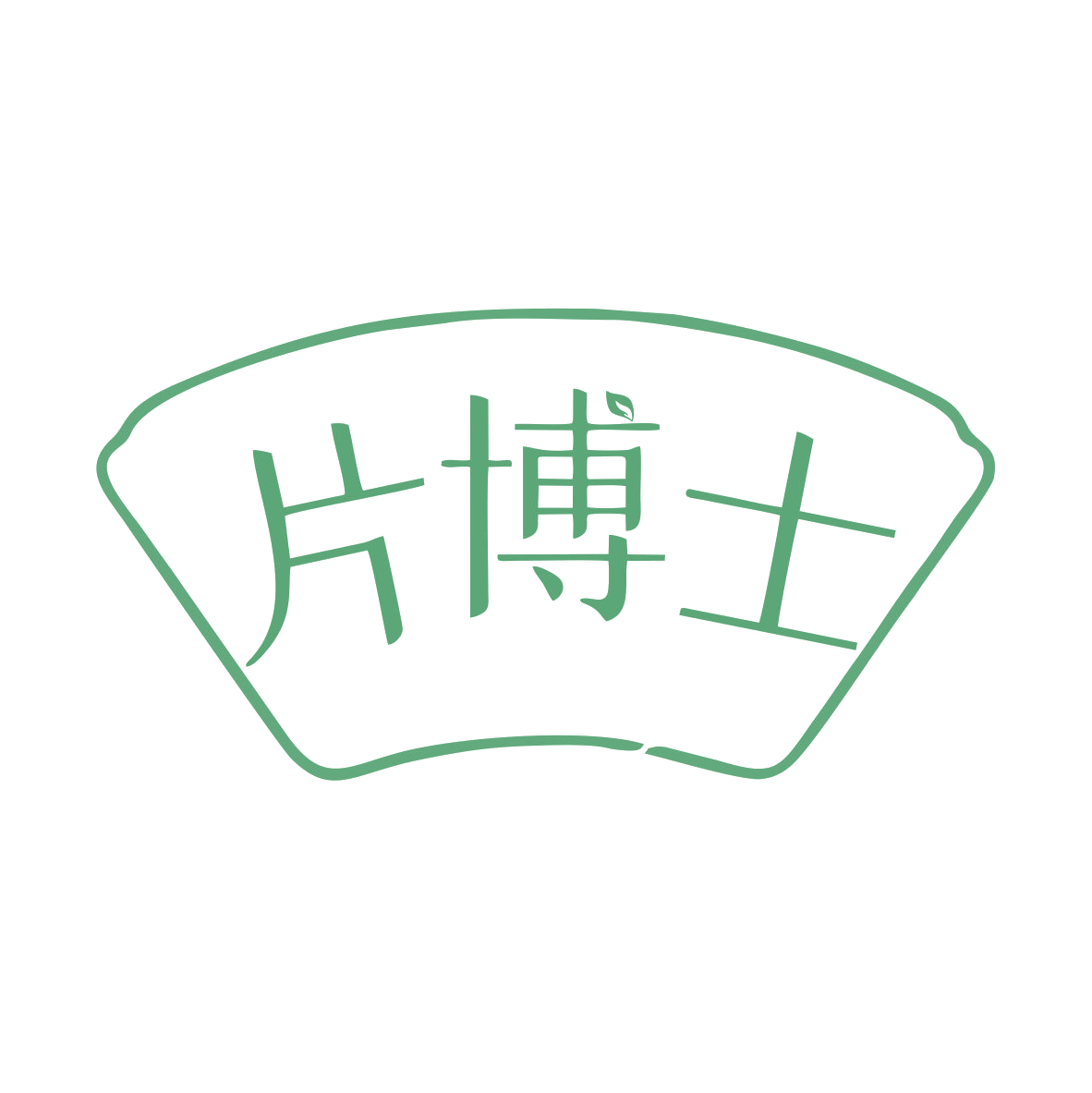 片博士 第35类广告销售 注册号81338200商标图样