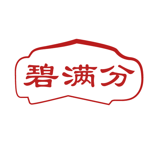碧满分 第29类食品罐头 注册号81343628商标图样