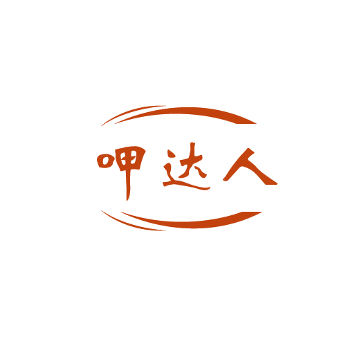 呷达人 第30类小食配料 注册号81350669商标图样