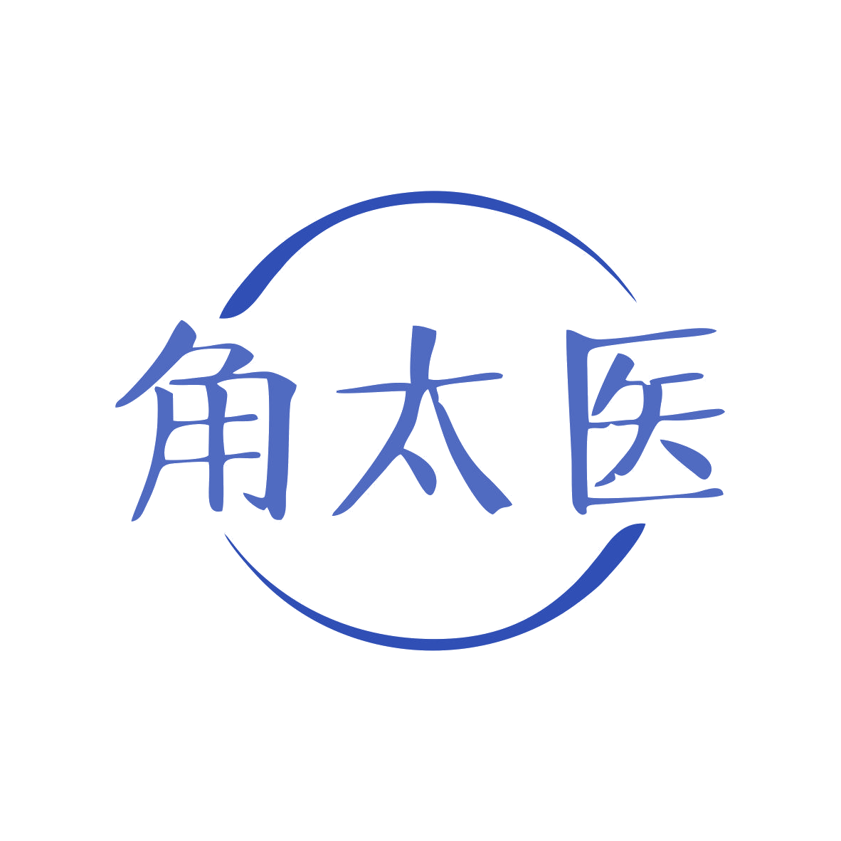 角太医 第44类医疗园艺 注册号81353558商标图样
