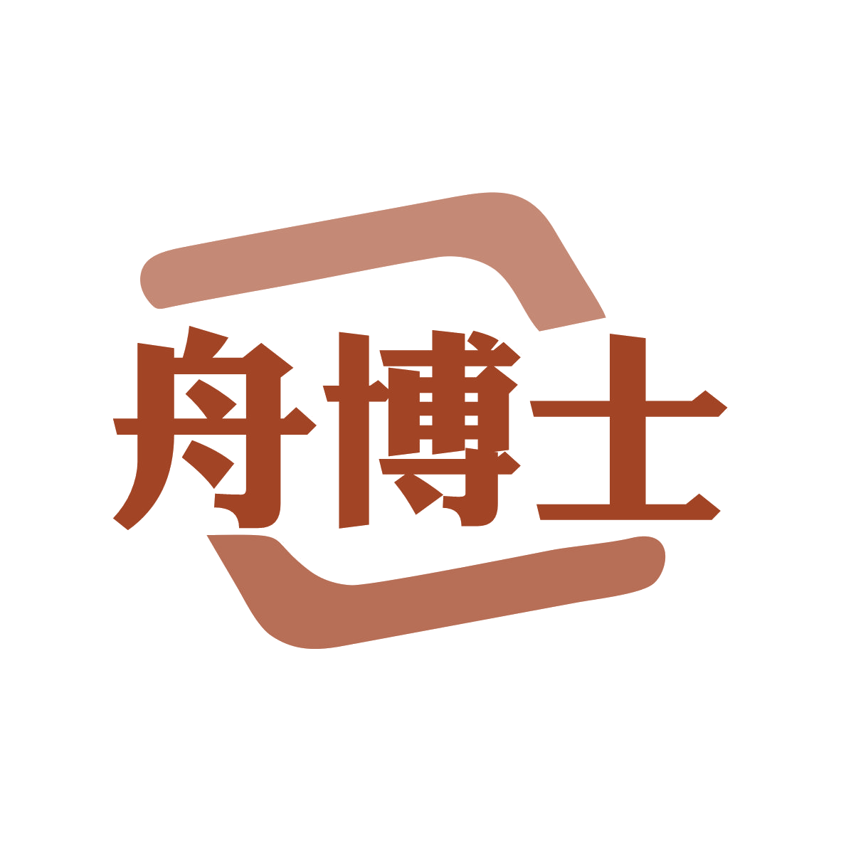 舟博士 第35类广告销售 注册号81354842商标图样
