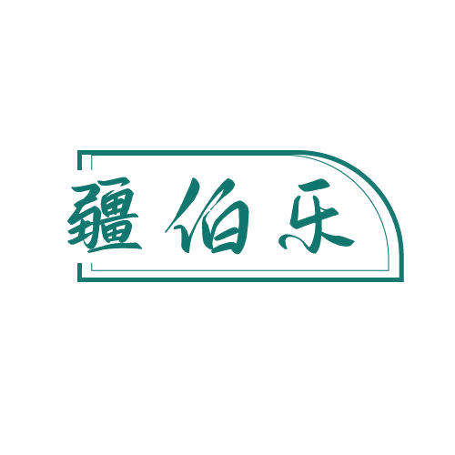 疆伯乐 第30类小食配料 注册号81362533商标图样
