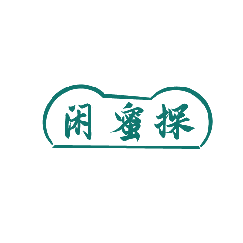 闲蜜探 第29类食品罐头 注册号81362937商标图样