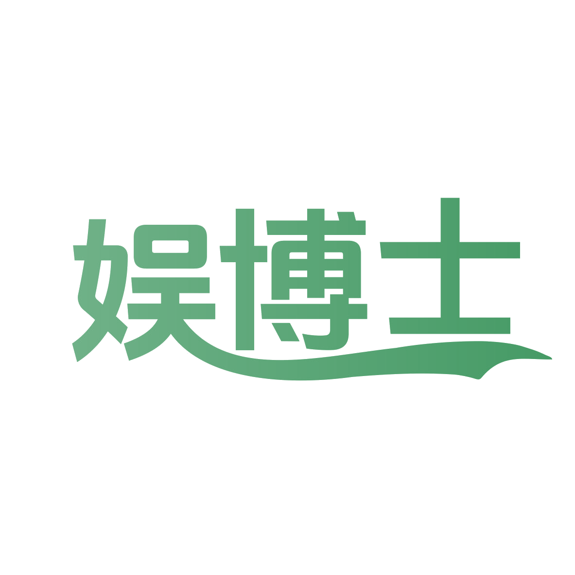娱博士 第41类教育娱乐 注册号81367225商标图样