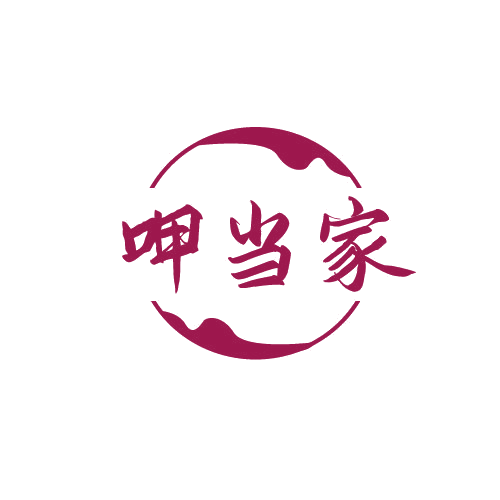 呷当家 第29类食品罐头 注册号81369365商标图样