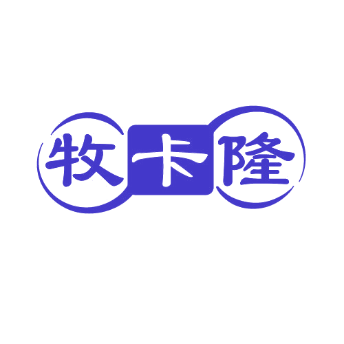 牧卡隆 第29类食品罐头 注册号81371067商标图样