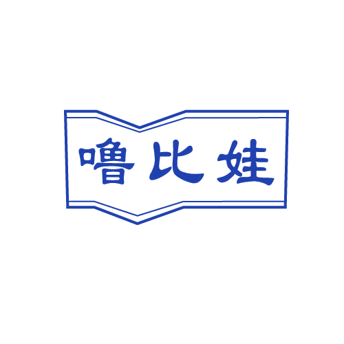 噜比娃 第29类食品罐头 注册号81371531商标图样