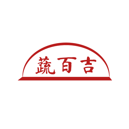 蔬百吉 第29类食品罐头 注册号81375273商标图样
