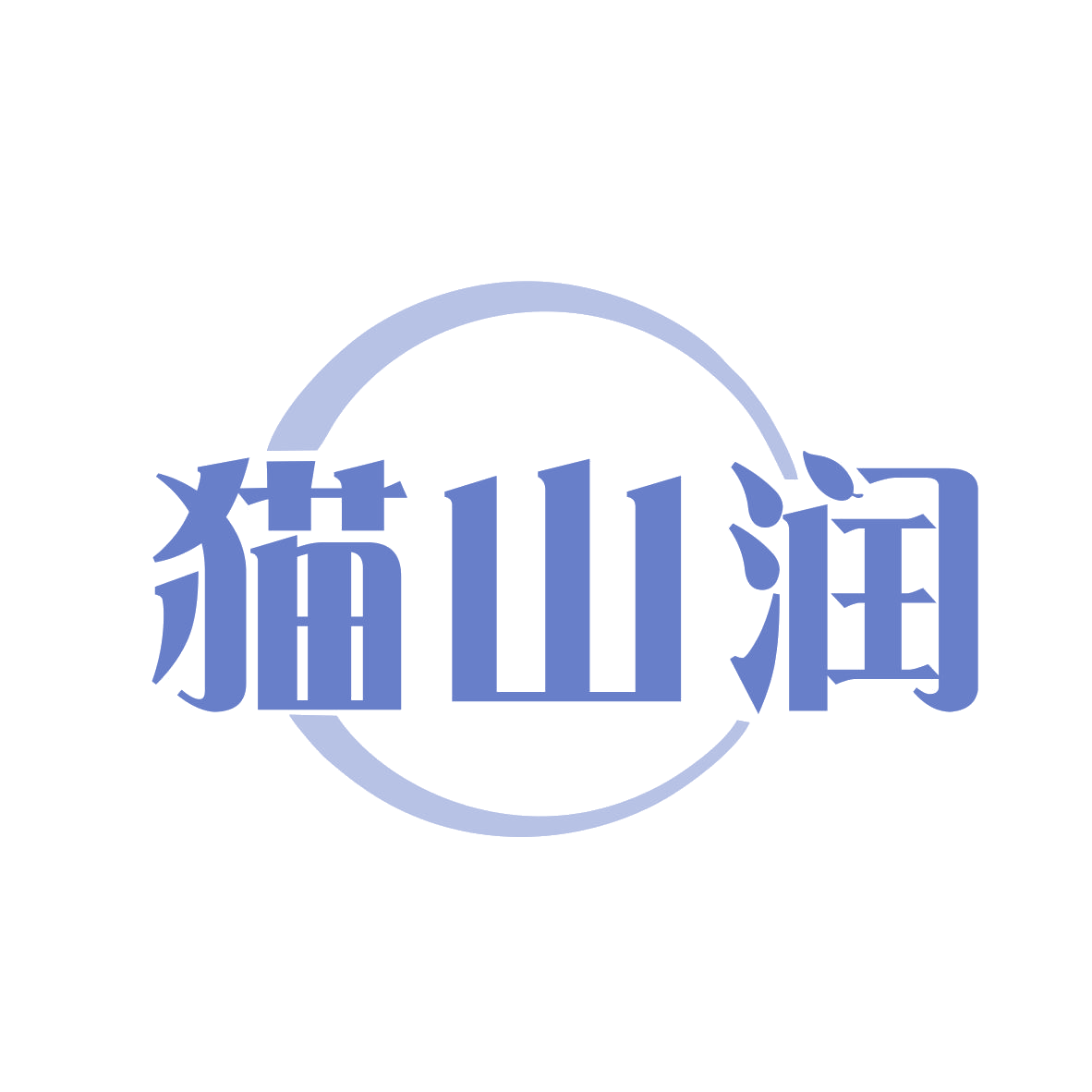 猫山润 第31类水果花木 注册号81382714商标图样