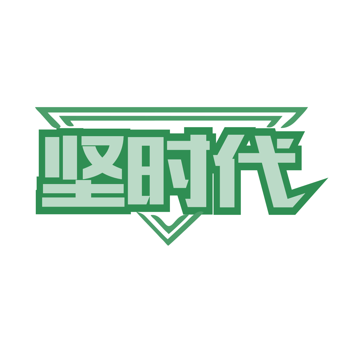 坚时代 第9类科学仪器 注册号81389316商标图样