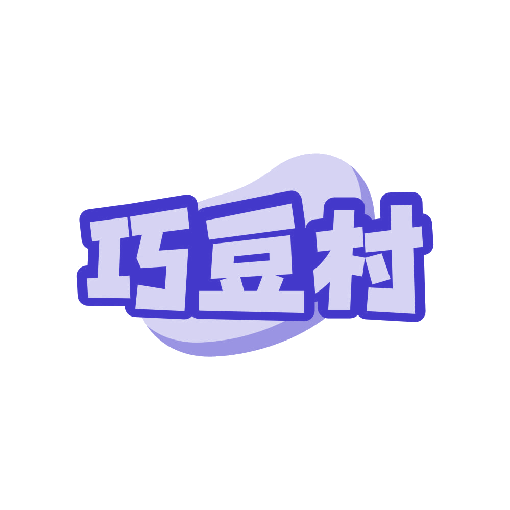 巧豆村 第29类食品罐头 注册号81407183商标图样
