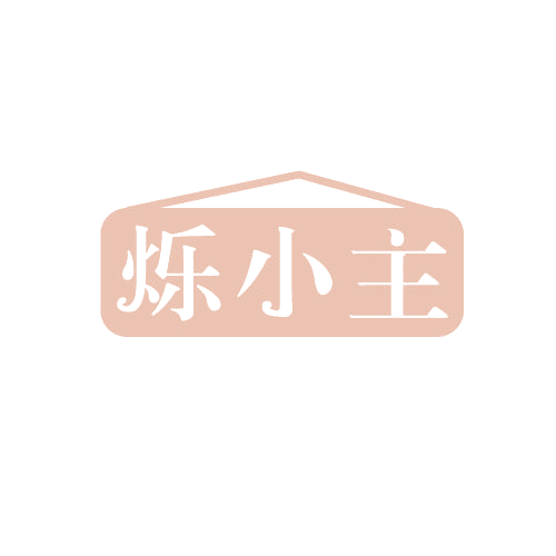 烁小主 第25类服装鞋帽 注册号81408540商标图样