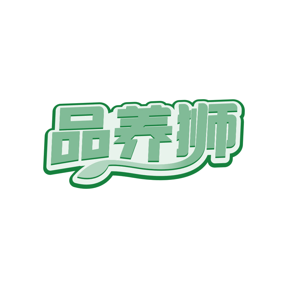 品养狮 第5类医药 注册号81414768商标图样