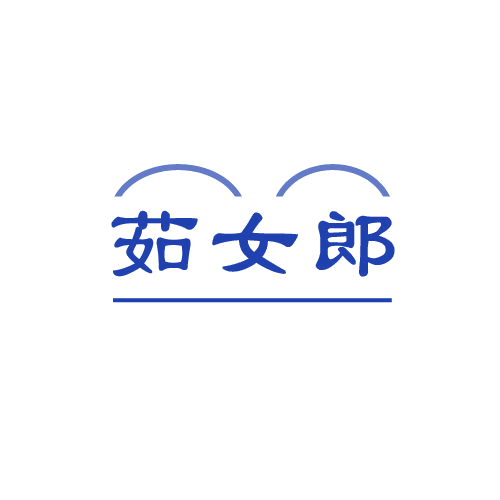 茹女郎 第25类服装鞋帽 注册号81417258商标图样