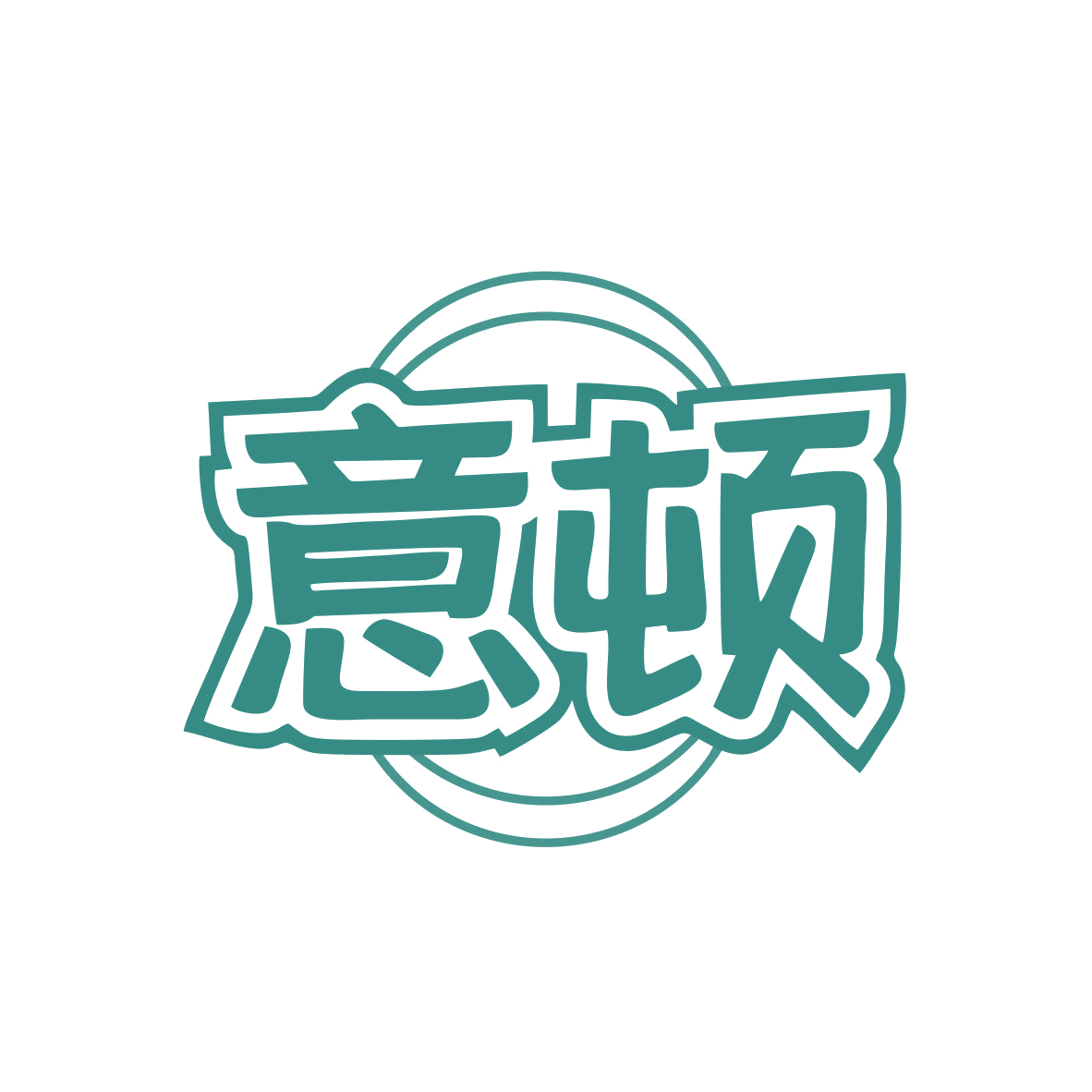 意顿 第41类教育娱乐 注册号81419474商标图样