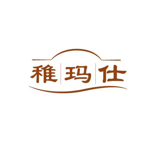 稚玛仕 第25类服装鞋帽 注册号81425594商标图样