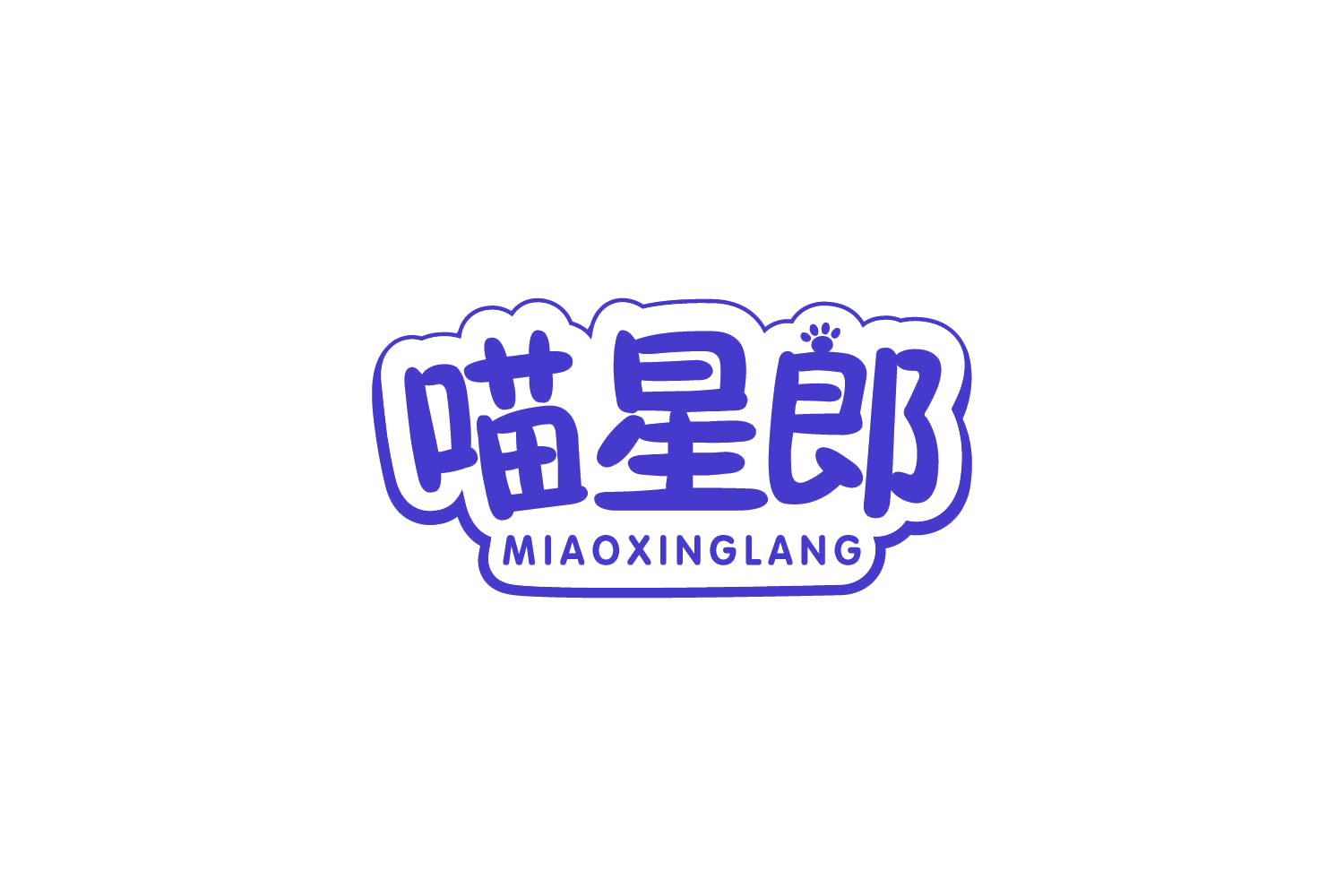 喵星郎 第44类医疗园艺 注册号81429538商标图样