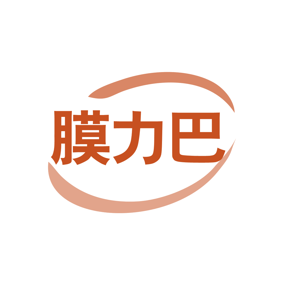 膜力巴 第37类建筑修理 注册号81429953商标图样