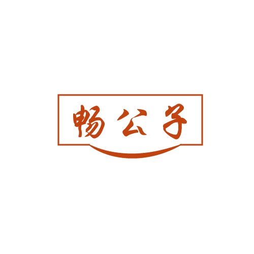 畅公子 第9类科学仪器 注册号81430863商标图样