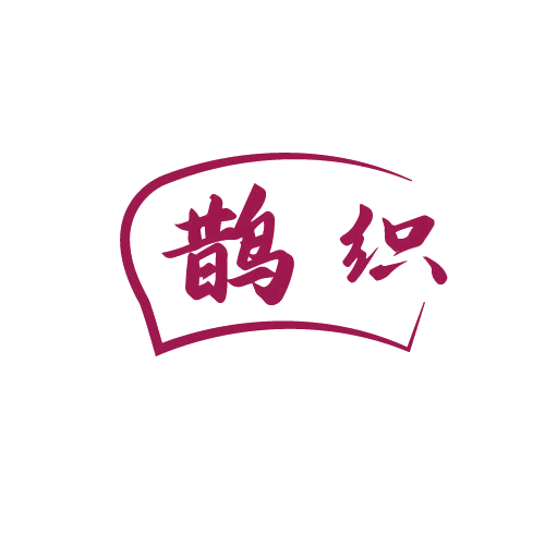 鹊织 第5类医药 注册号81434587商标图样