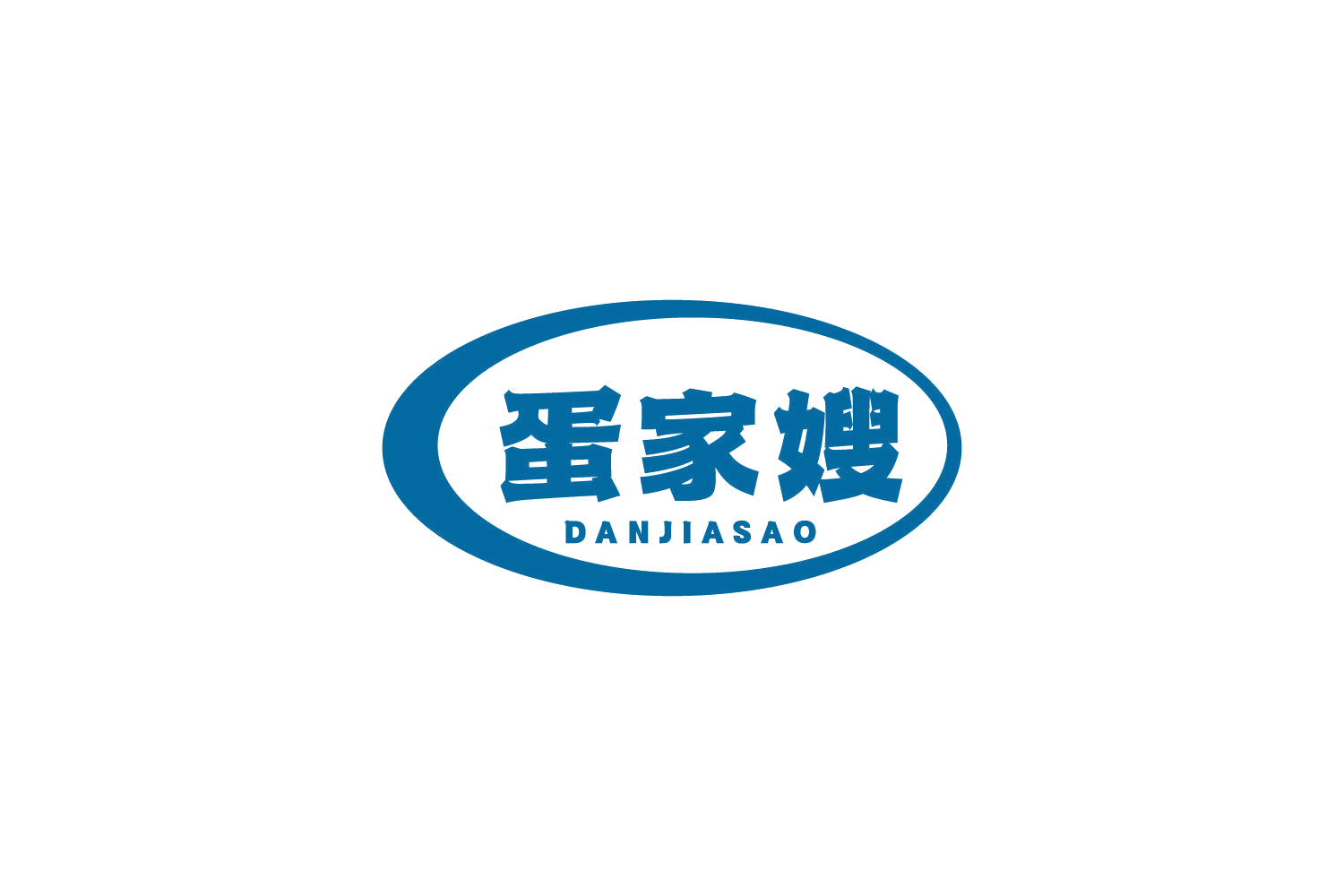蛋家嫂 第29类食品罐头 注册号81435688商标图样