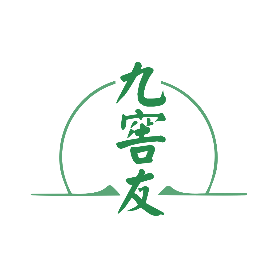 九窖友 第35类广告销售 注册号81436988商标图样
