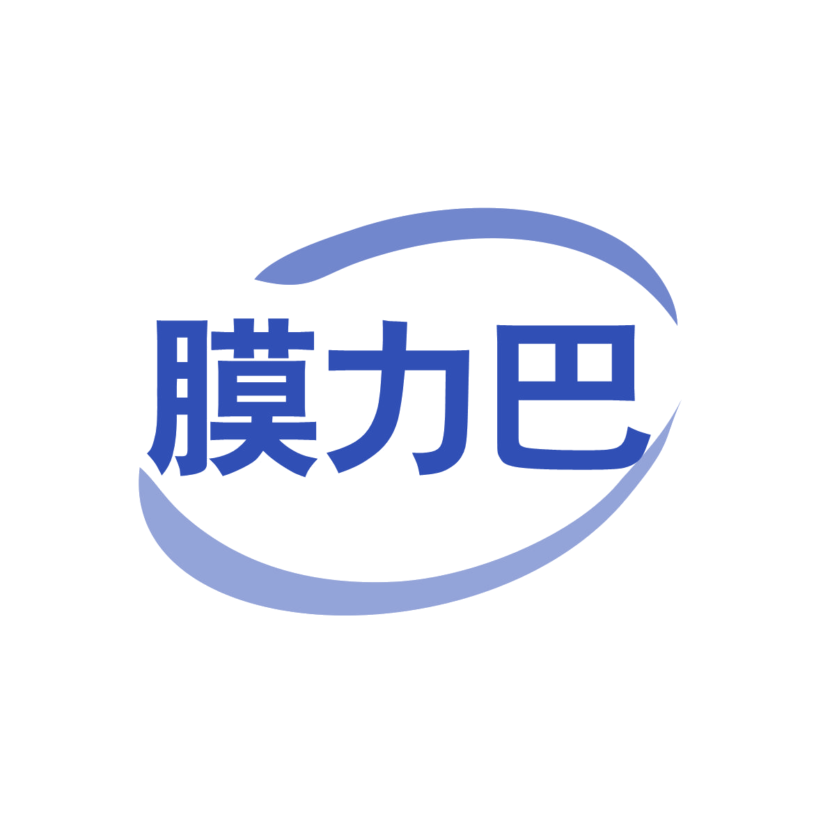 膜力巴 第17类橡胶制品 注册号81438118商标图样