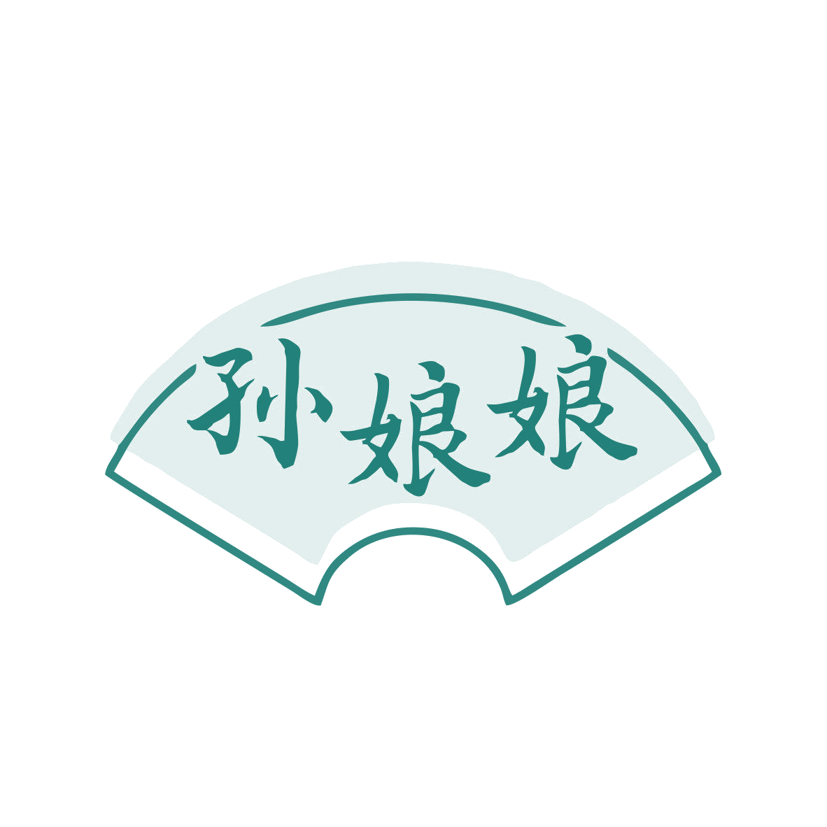孙娘娘 第31类水果花木 注册号81439213商标图样