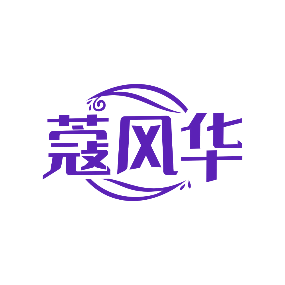 蔻风华 第3类日化用品 注册号81444080商标图样