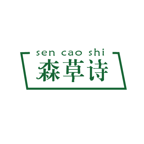 森草诗 第5类医药 注册号81444345商标图样