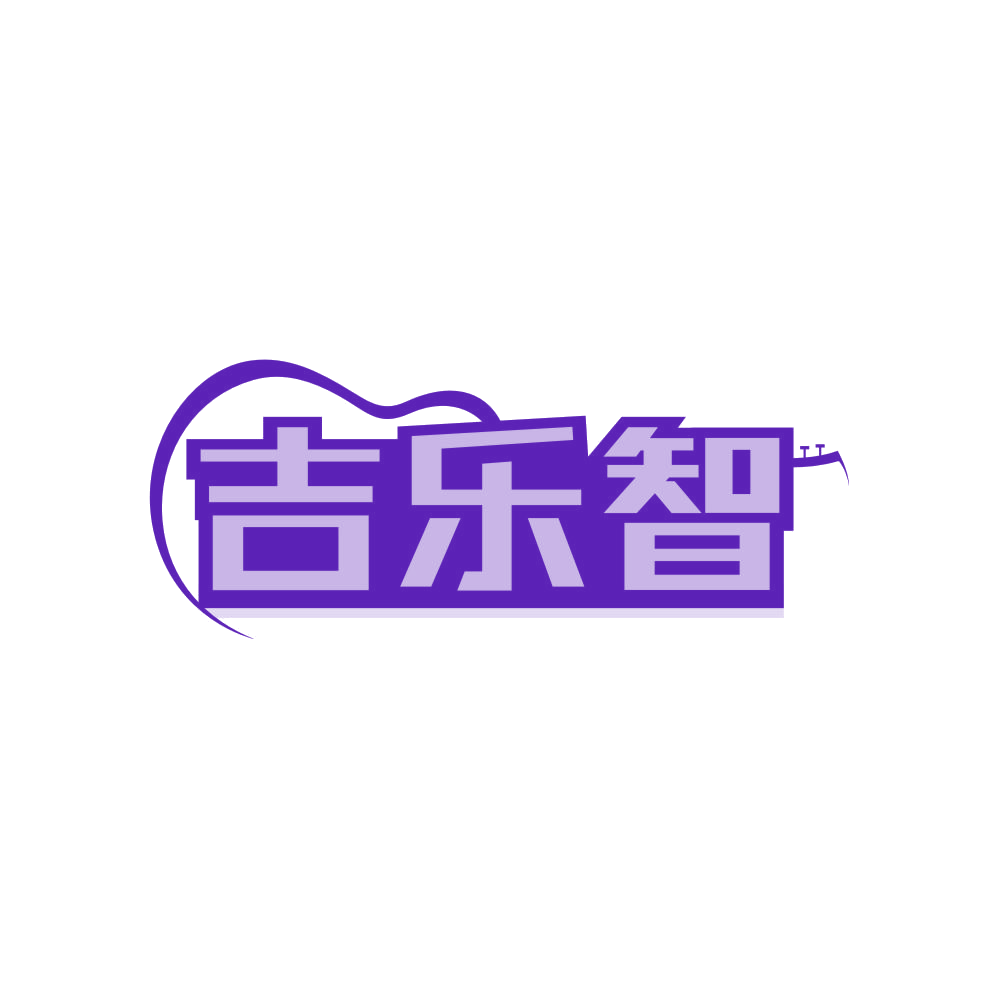吉乐智 第28类健身器材 注册号81449921商标图样