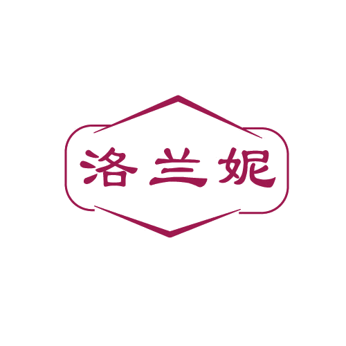 洛兰妮 第3类日化用品 注册号81451263商标图样