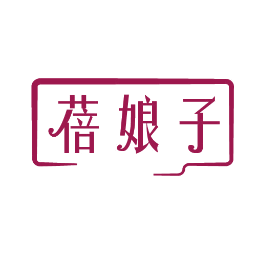 蓓娘子 第3类日化用品 注册号81451542商标图样