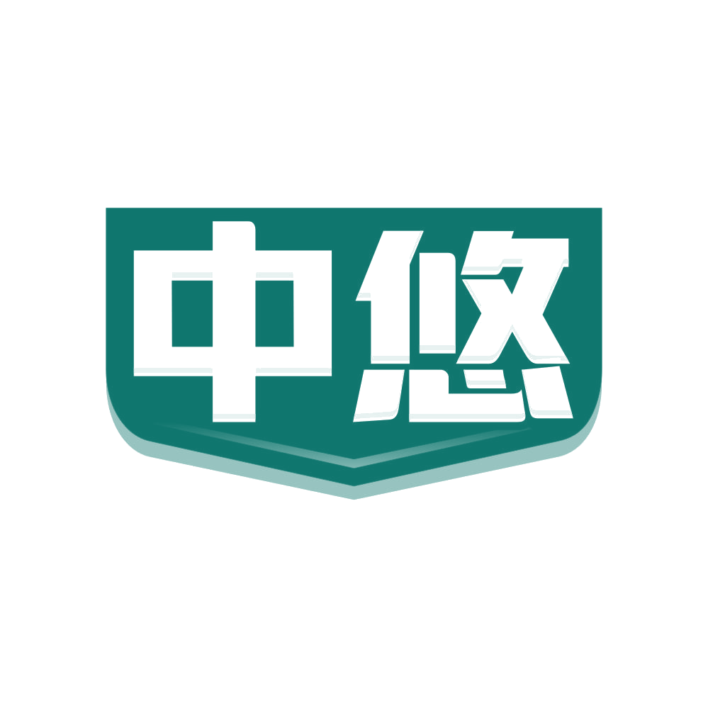 中悠 第26类纽扣拉链 注册号81455123商标图样