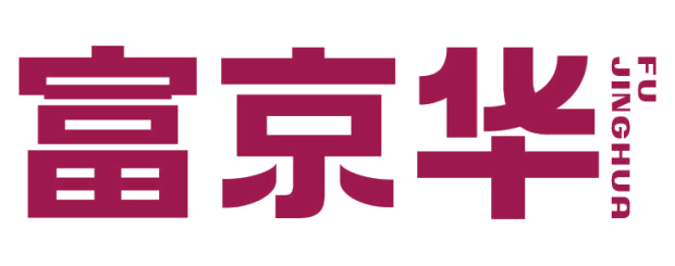 富京华 第43类餐饮住宿 注册号81460862商标图样