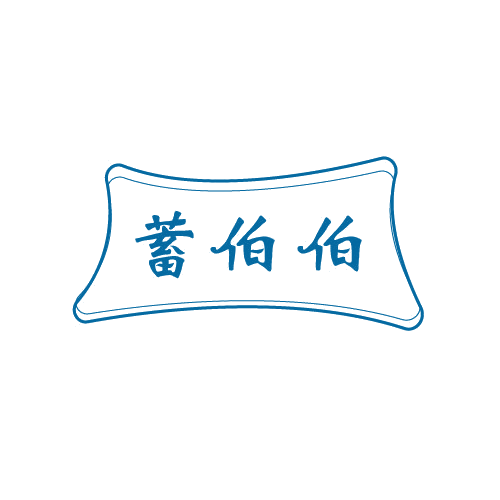 蓄伯伯 第9类科学仪器 注册号81462223商标图样