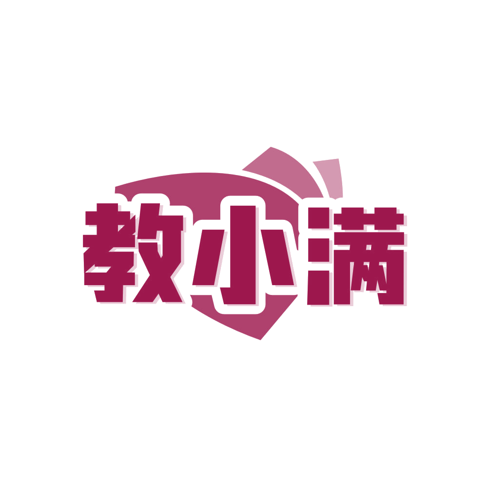 教小满 第41类教育娱乐 注册号81464256商标图样
