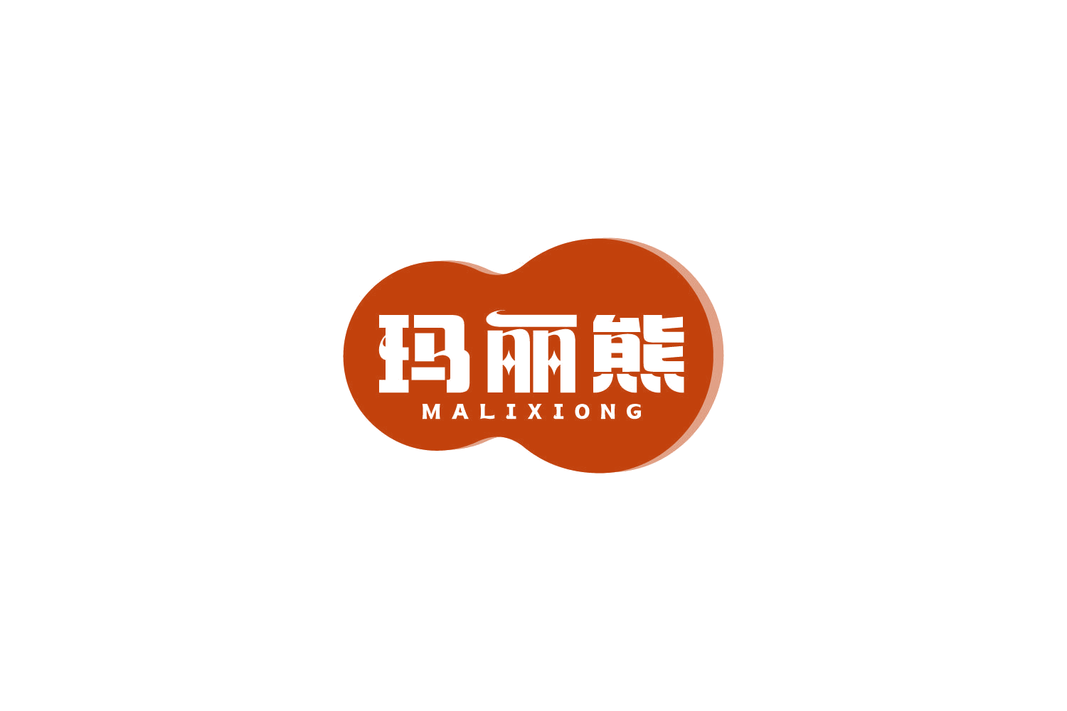 玛丽熊 第31类水果花木 注册号81471632商标图样