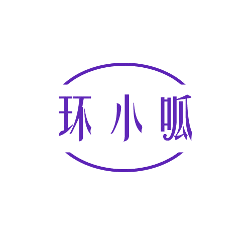 环小呱 第9类科学仪器 注册号81474645商标图样