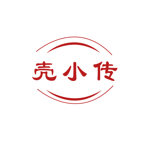 壳小传 第29类食品罐头 注册号81488837商标图样